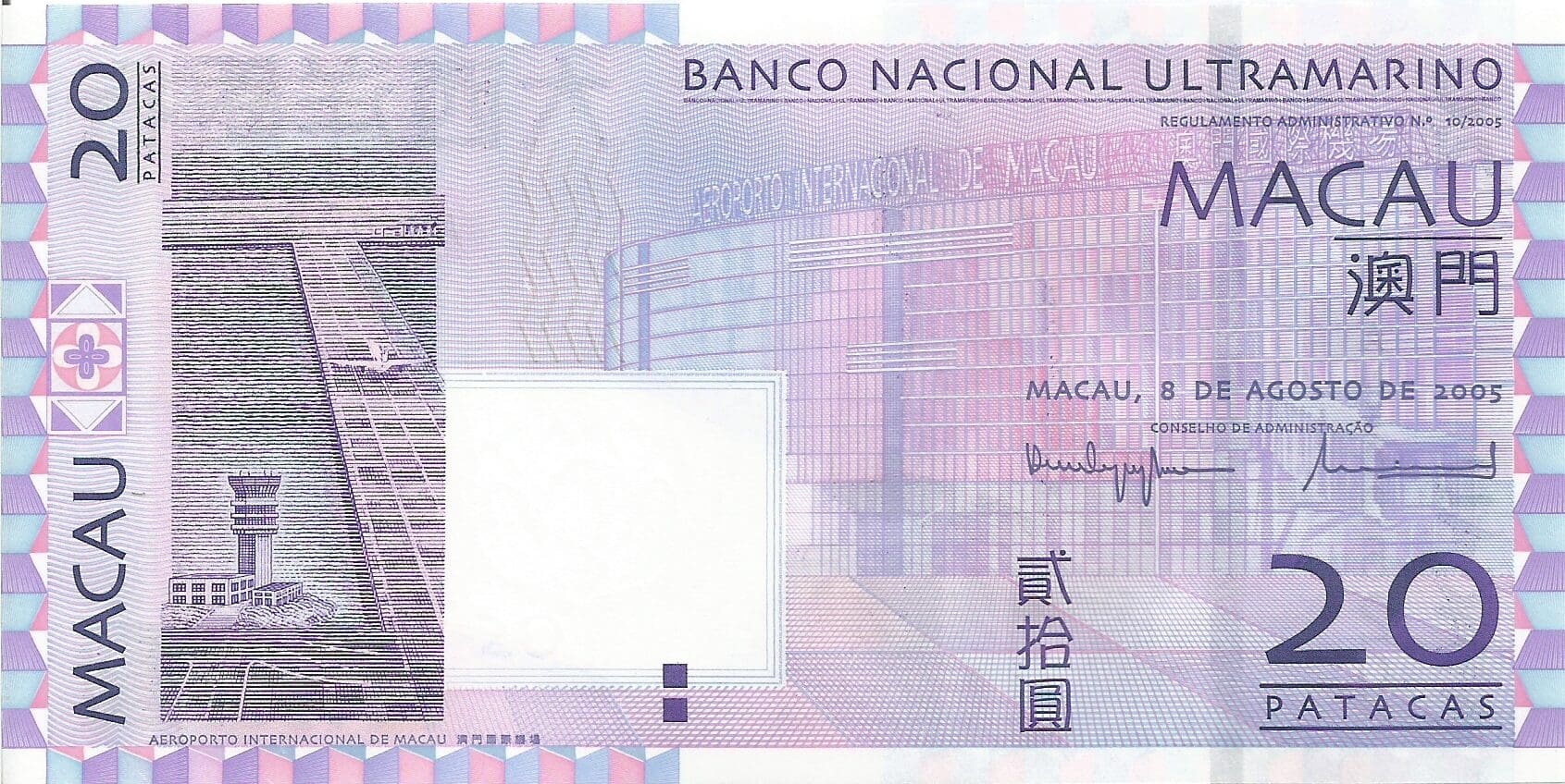 Macao 9 Pick 81a ad 2 e1676911021861