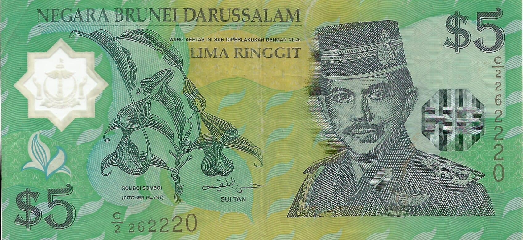 Brunei 7 Pick 23 ad 1 e1676722855995