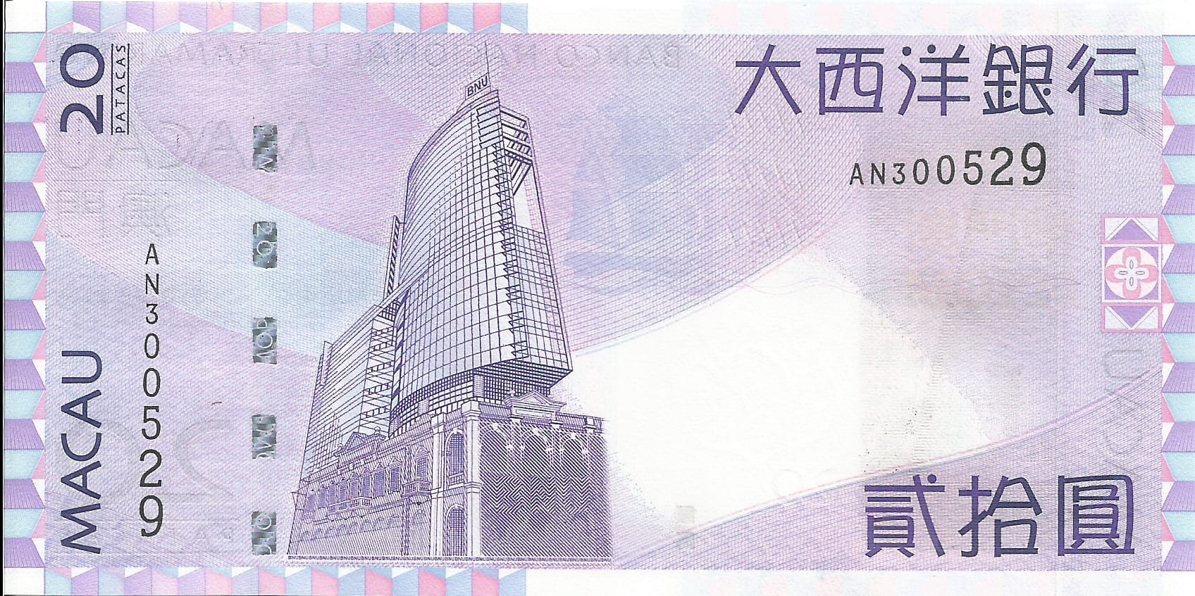 Macao 10 Pick 81a at 2