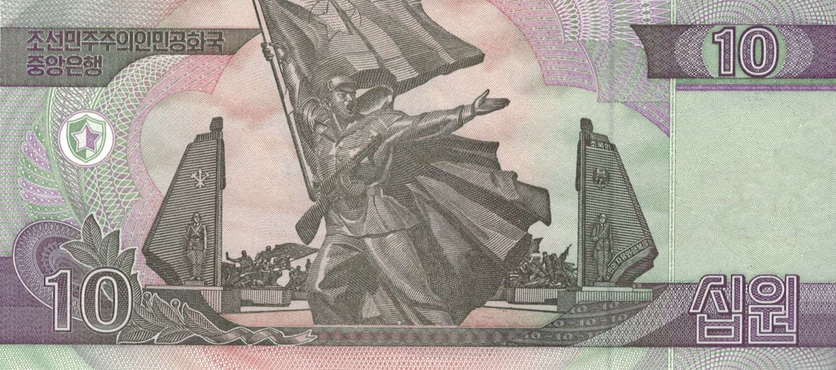 Corea del Norte 50 Pick 59s at