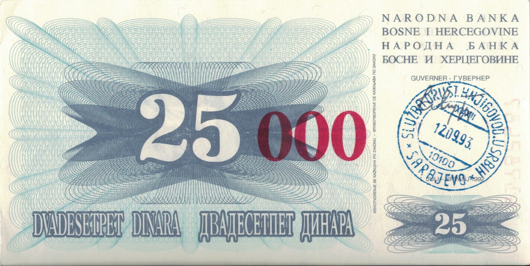 Bosnia y Herzegovina 15 Pick 54f ad