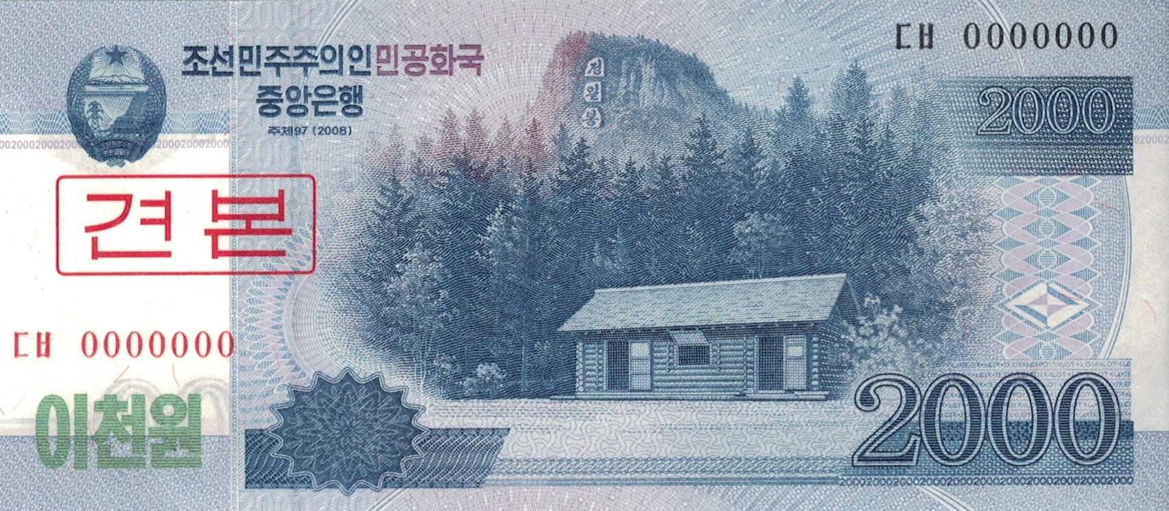 Corea del Norte 61 Pick 65s ad