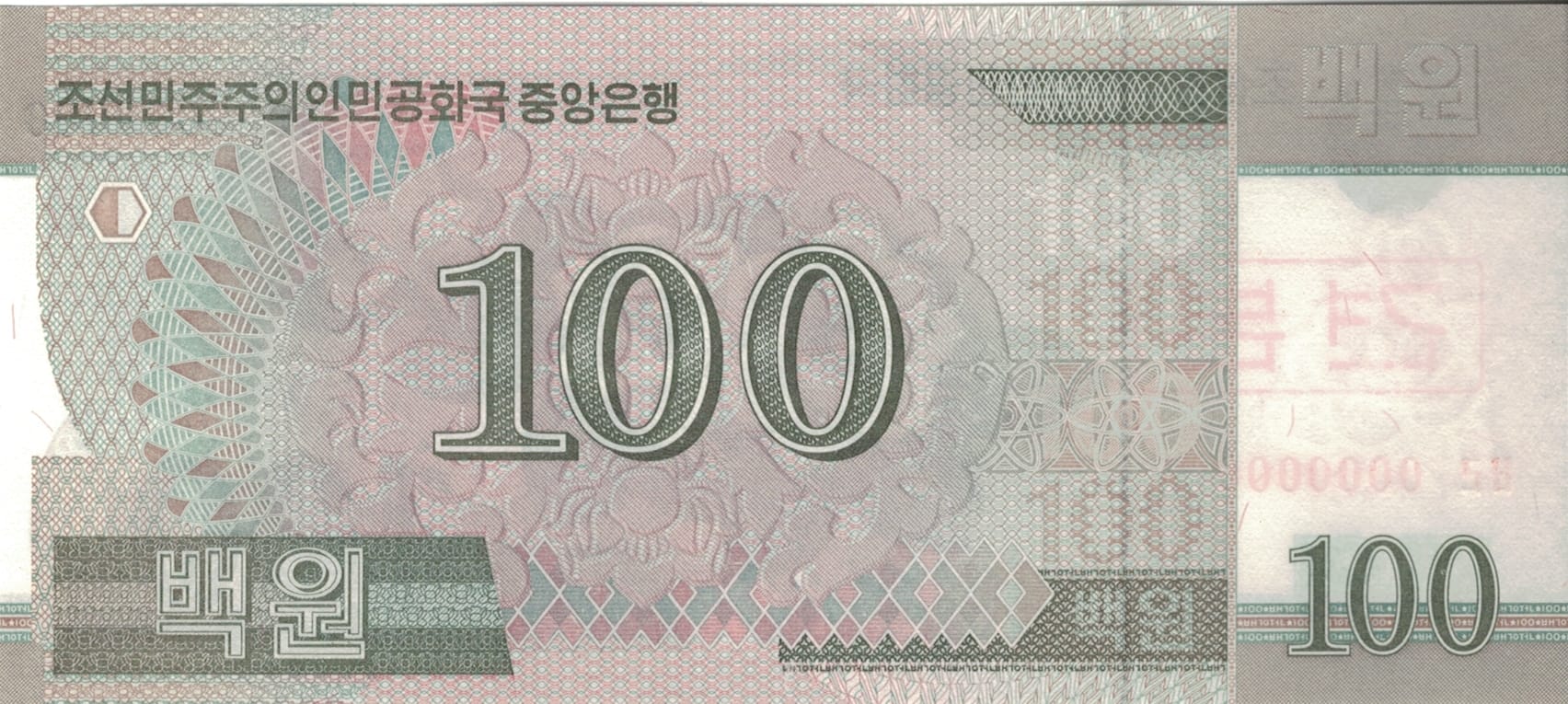 Corea del Norte 54 Pick 61s at