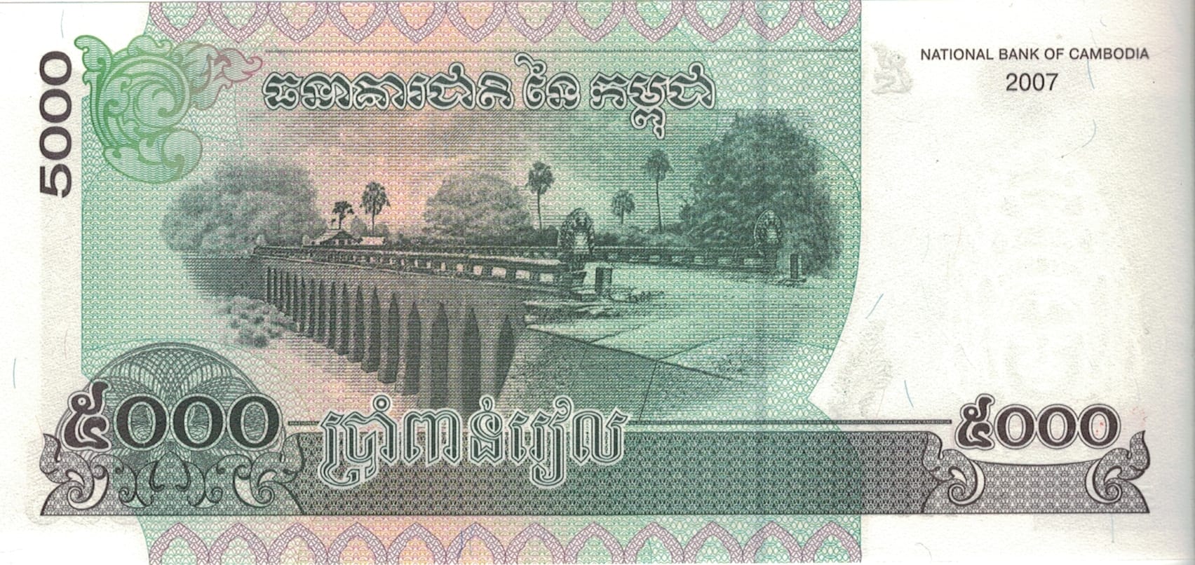 Camboya 56 Pick 55d at