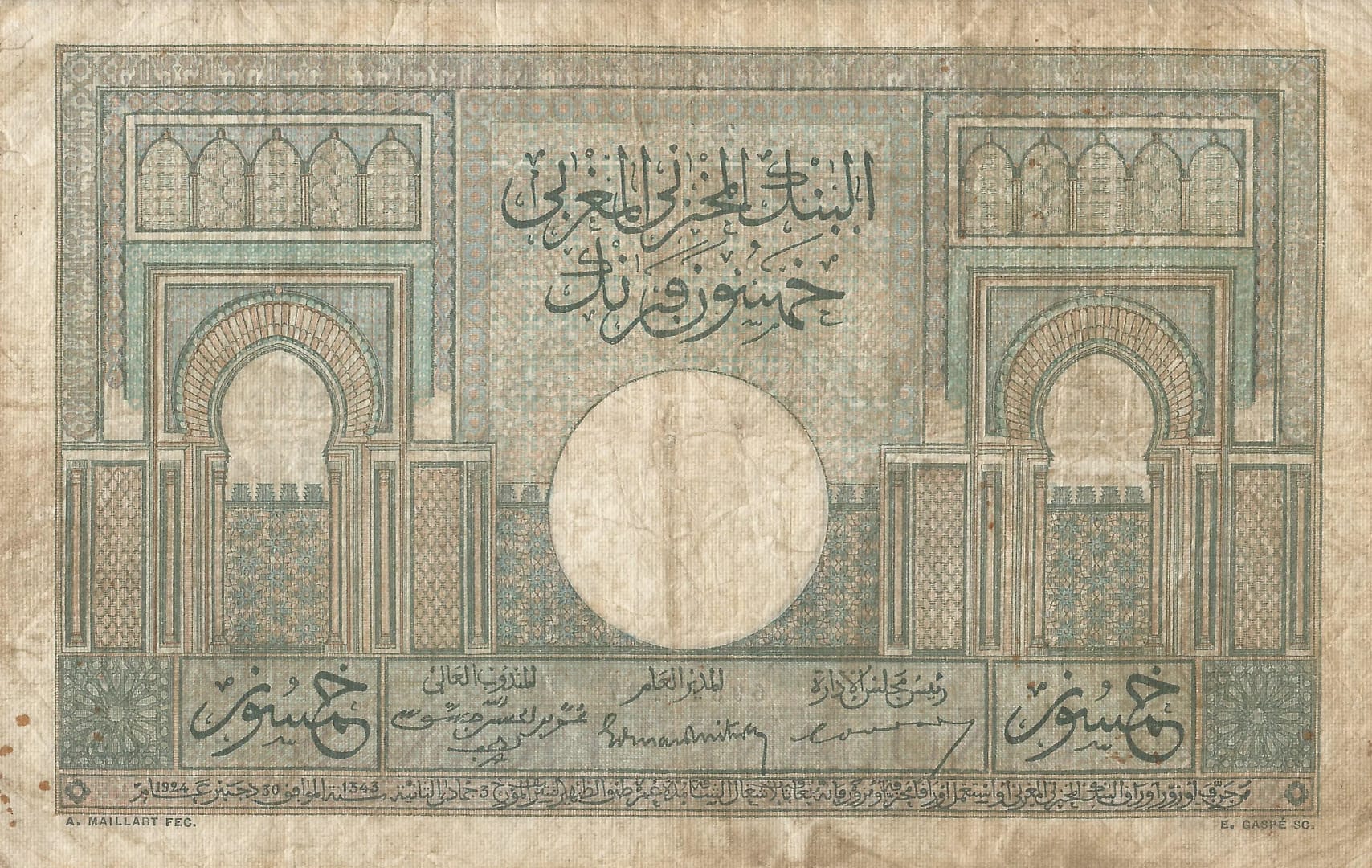 Marruecos 6 Pick 21a.9 Reverso scaled