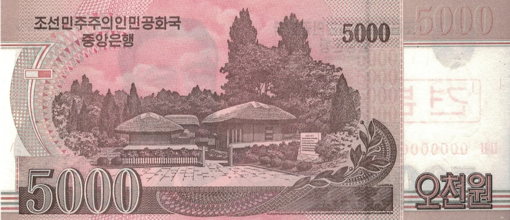 Corea del Norte 64 Pick 66s at