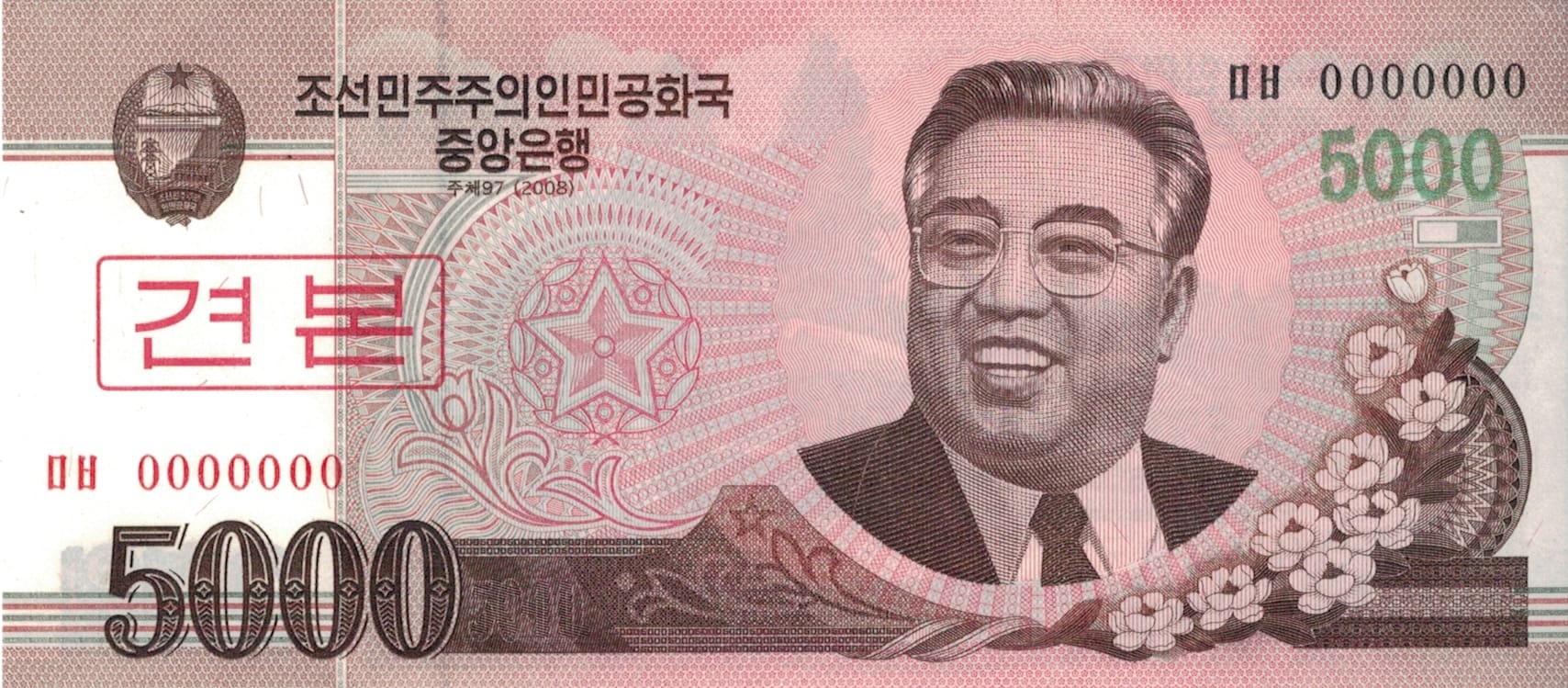 Corea del Norte 63 Pick 66s ad