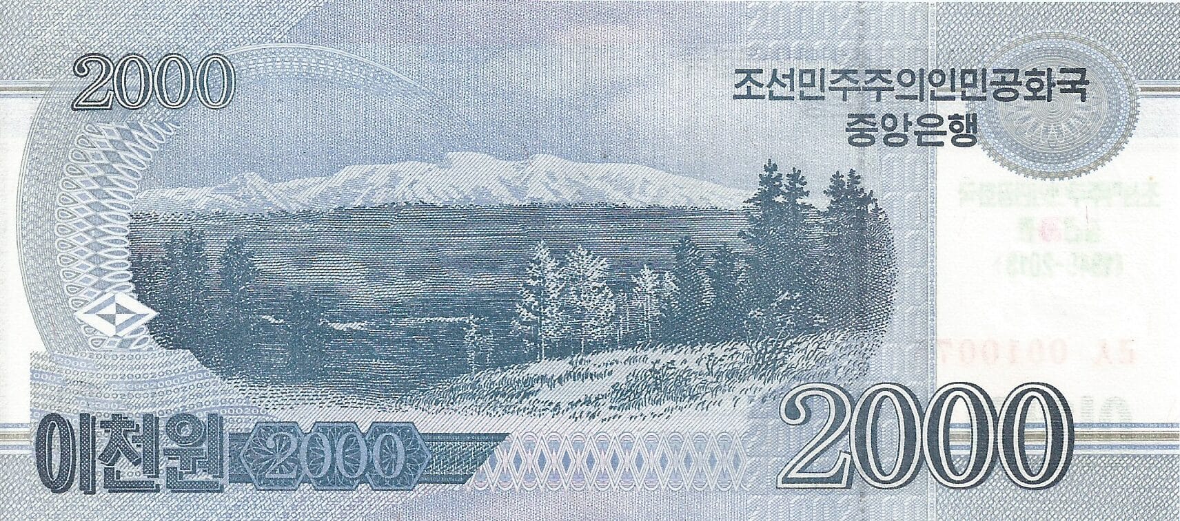 Corea del Norte 68 Pick CS22a Reverso e1678154021305