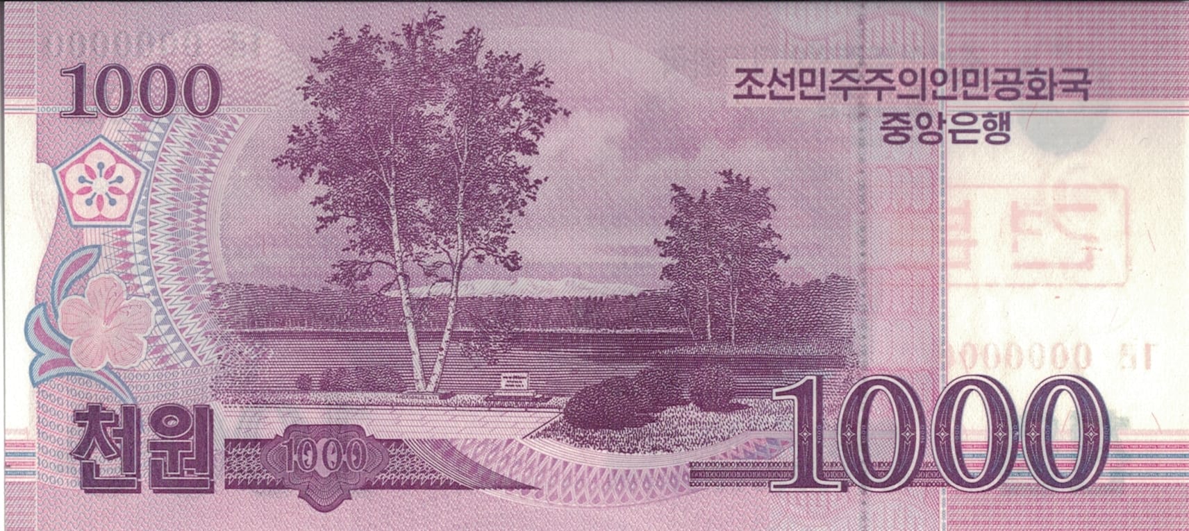 Corea del Norte 60 Pick 64s at