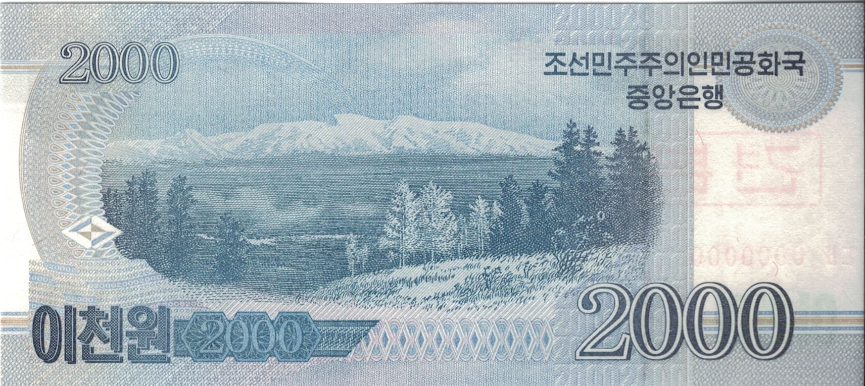 Corea del Norte 62 Pick 65s at