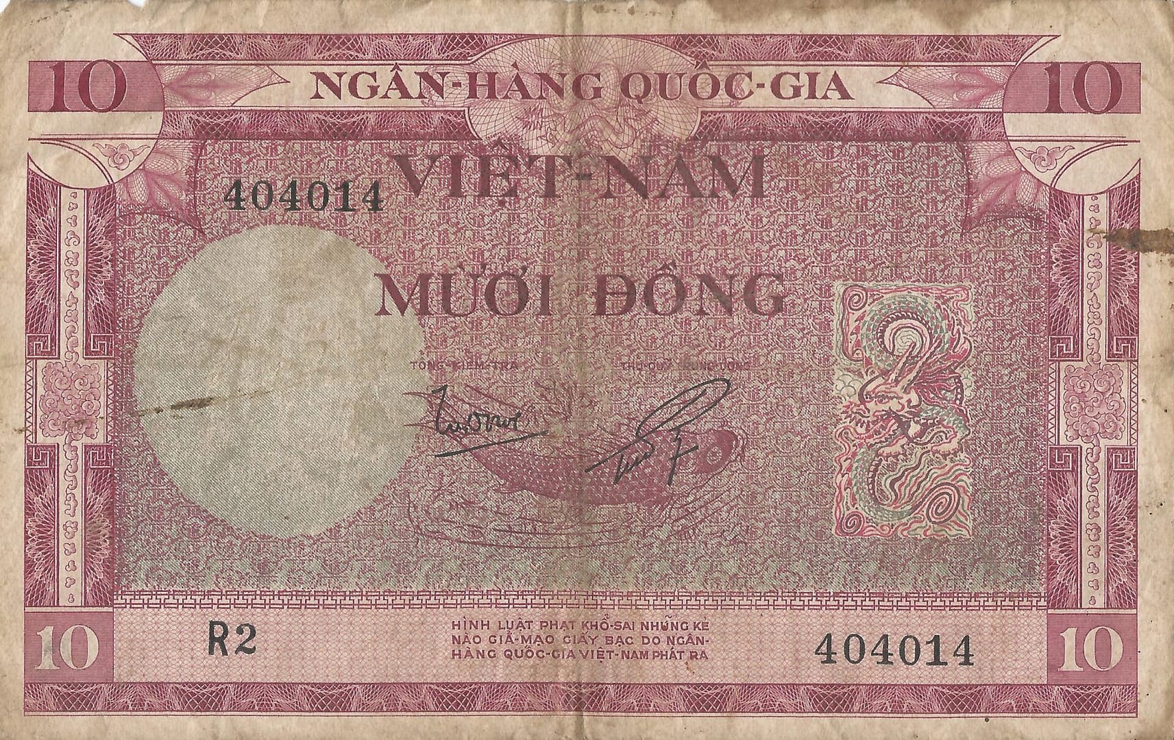 Vietnam del Sur 9 Pick 3 Anverso