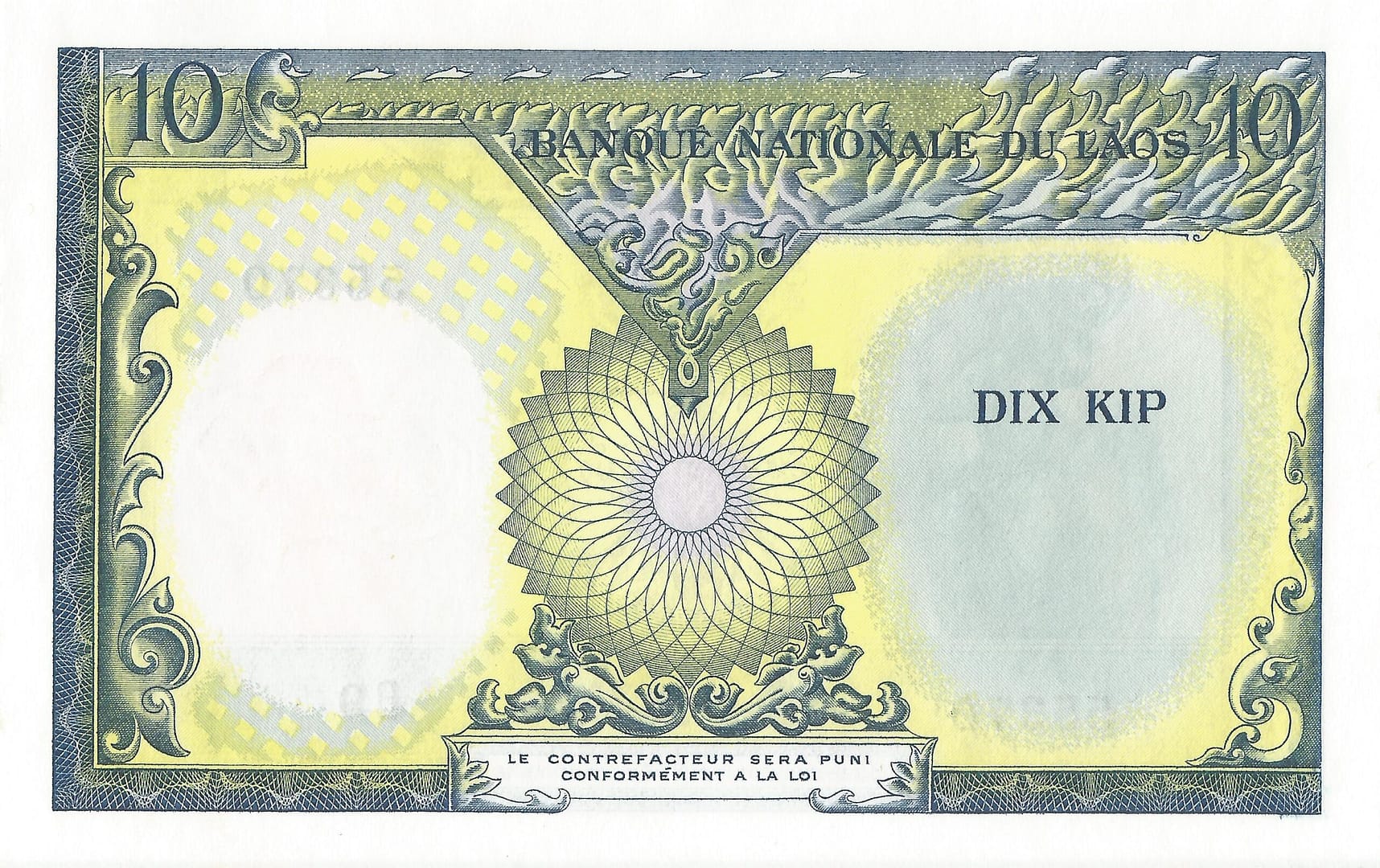 Laos 12 Pick 10b Reverso scaled