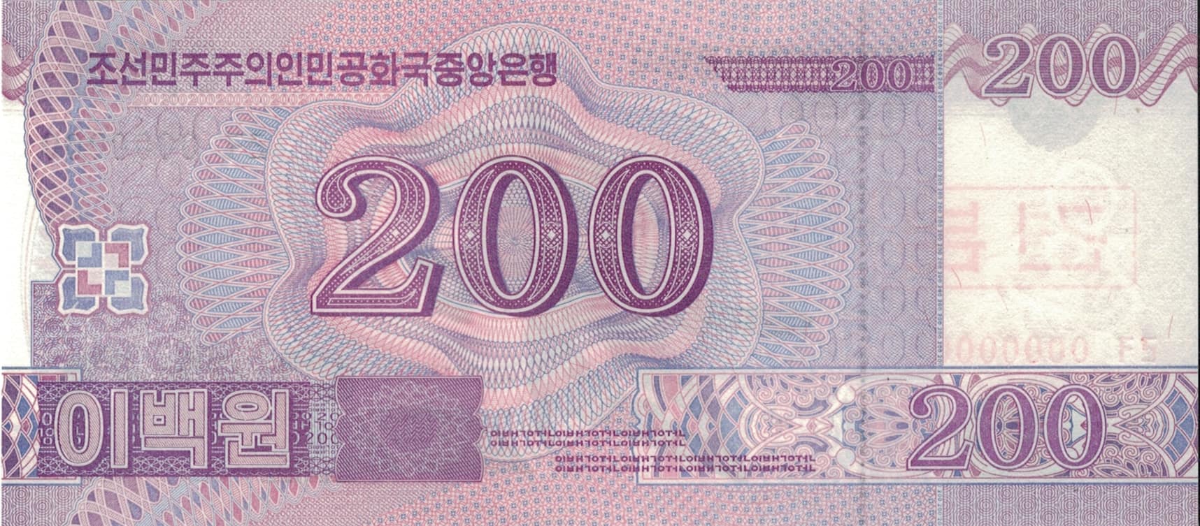 Corea del Norte 56 Pick 62s at