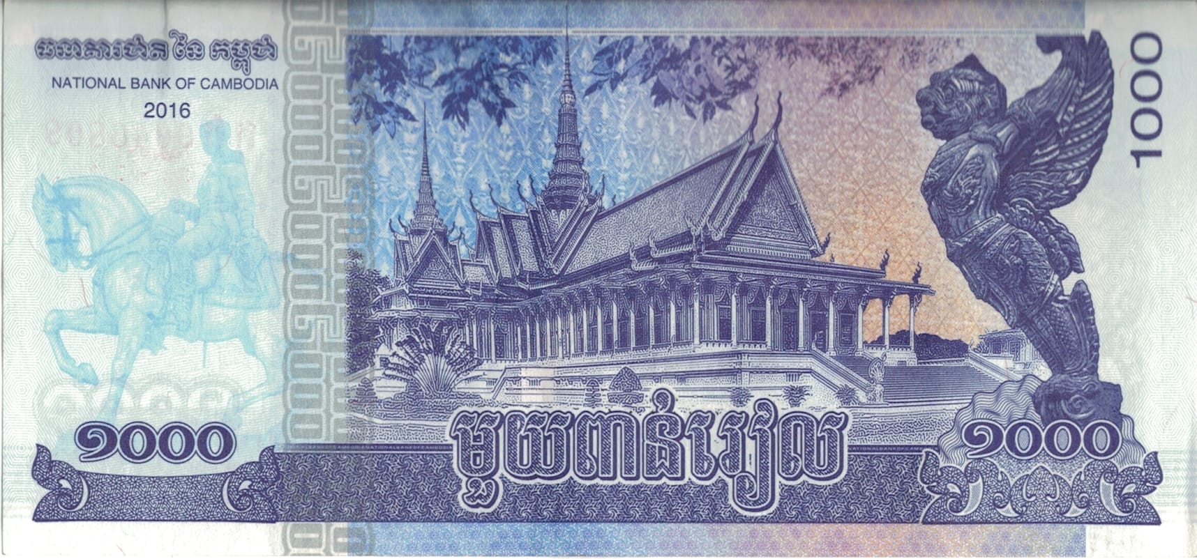 Camboya 70 Pick 67a at 1