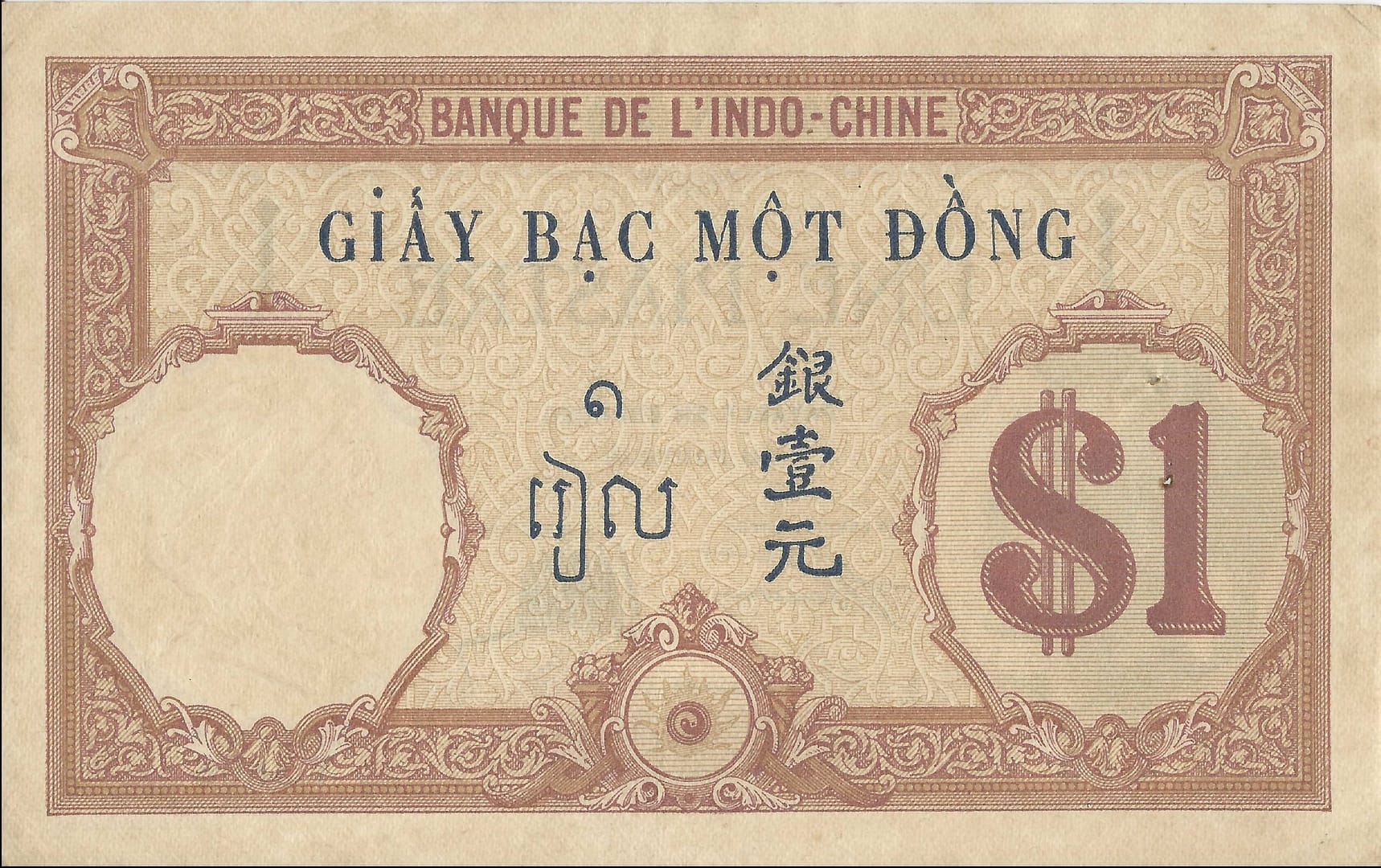 Indochina Francesa 5 Pick 48b at 1 scaled