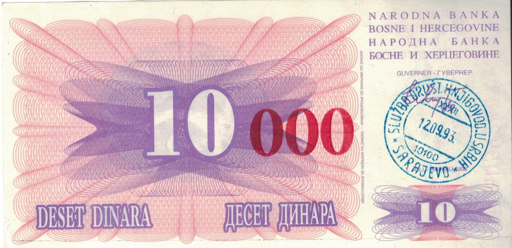 Bosnia y Herzegovina 13 Pick 53f ad