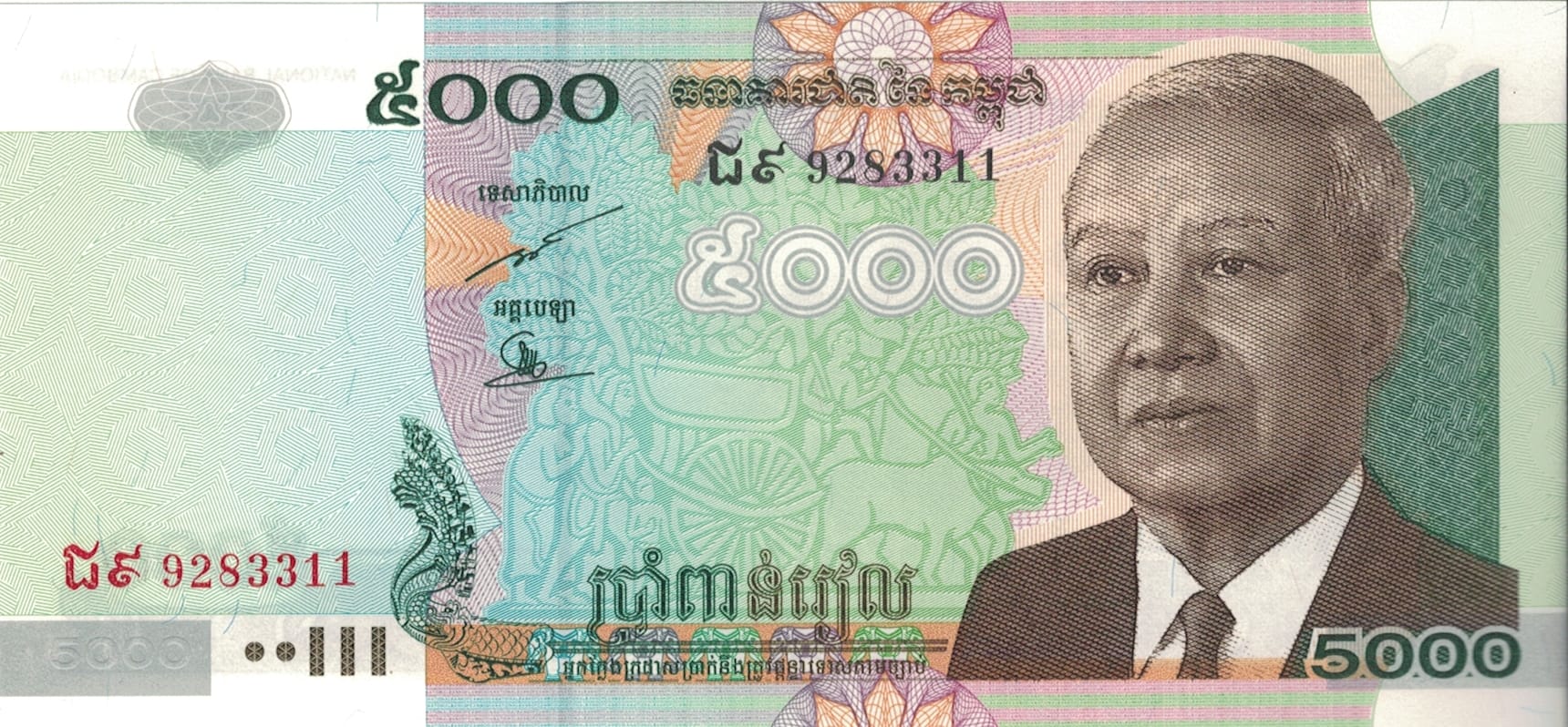 Camboya 55 Pick 55d ad