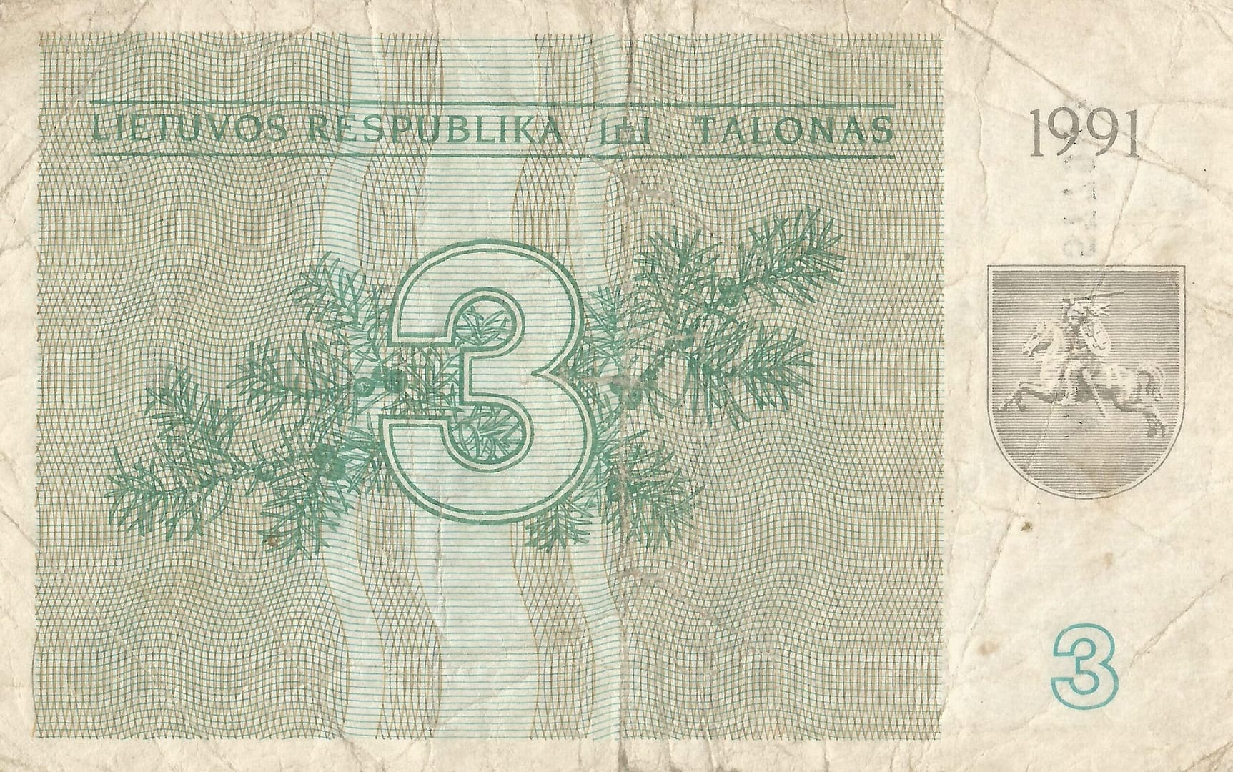 Lituania 11 Pick 33a Anverso 3 scaled e1677455772165