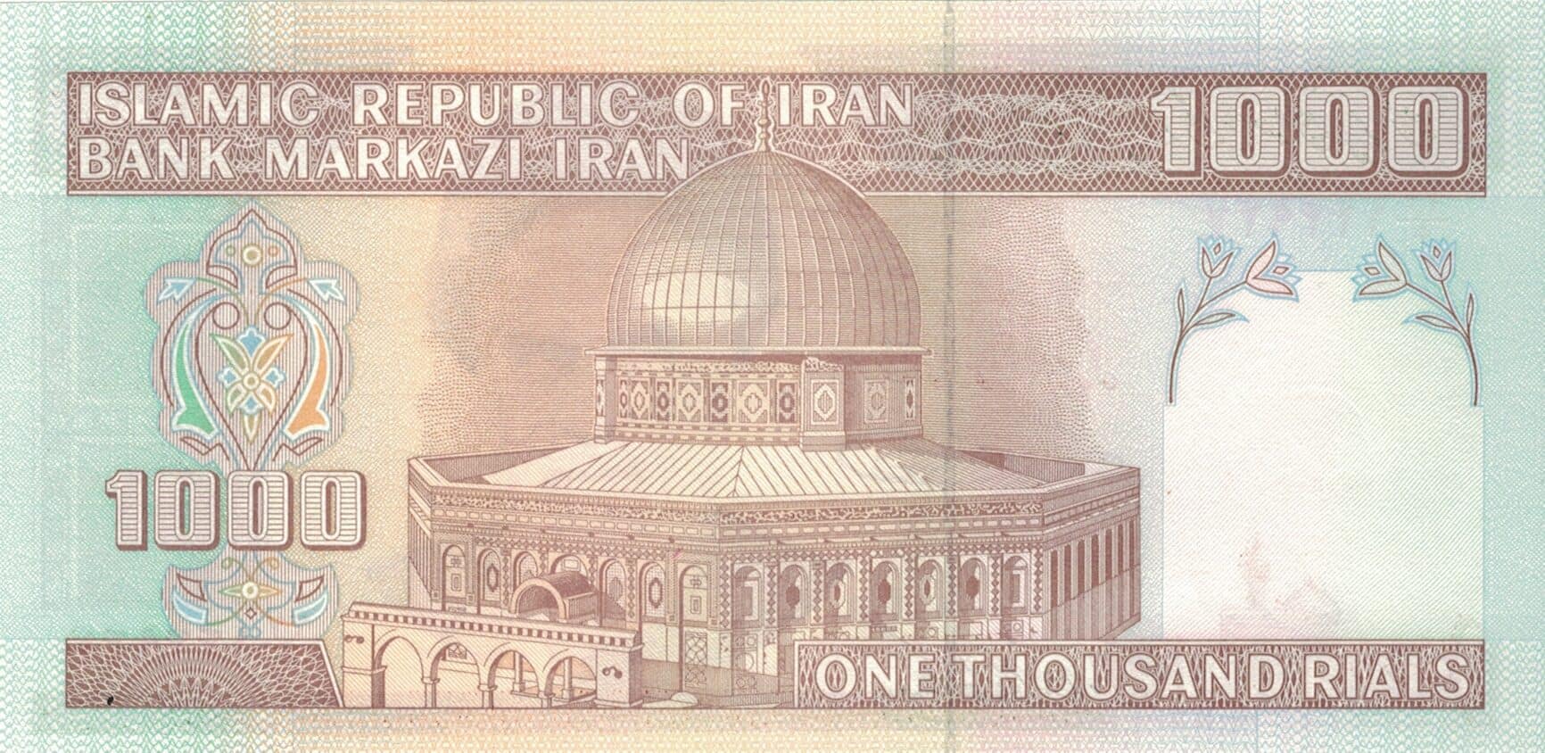 Irán 20 Pick 143d at e1676844571215