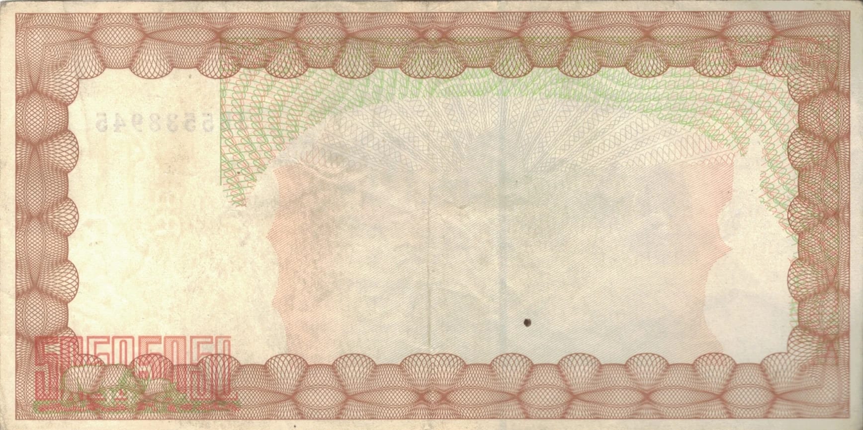 Zimbabue 14 Pick 23f at jpg