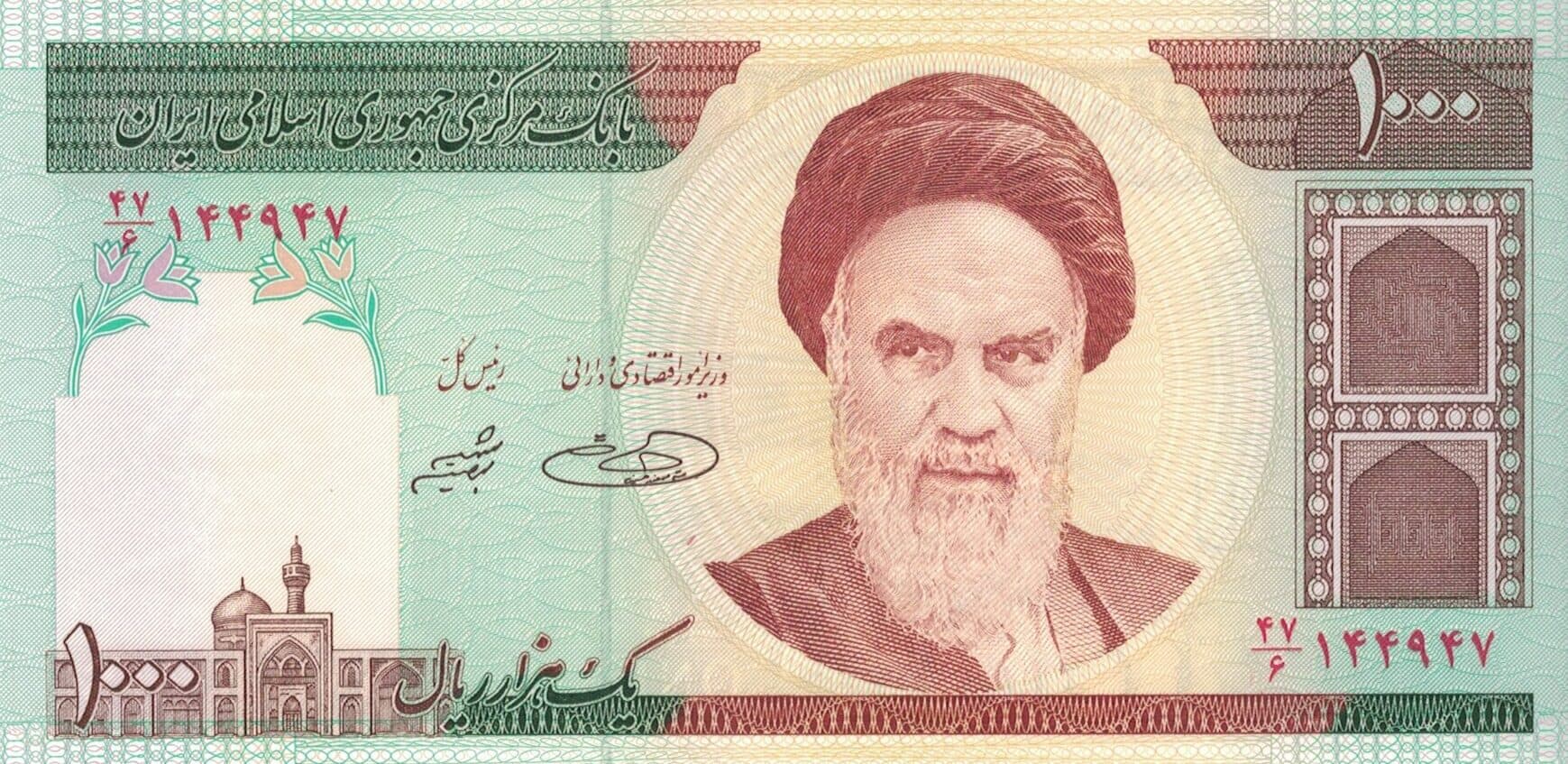 Irán 19 Pick 143d ad e1678332208326