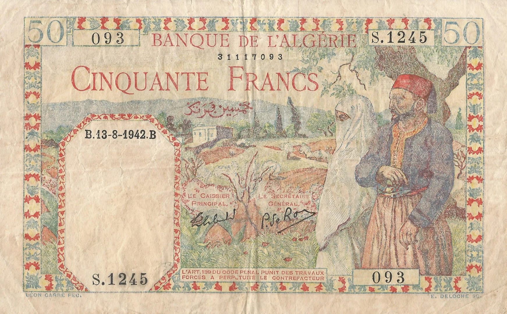 Argelia 8 Pick 84a.18 Anverso scaled e1683926517997