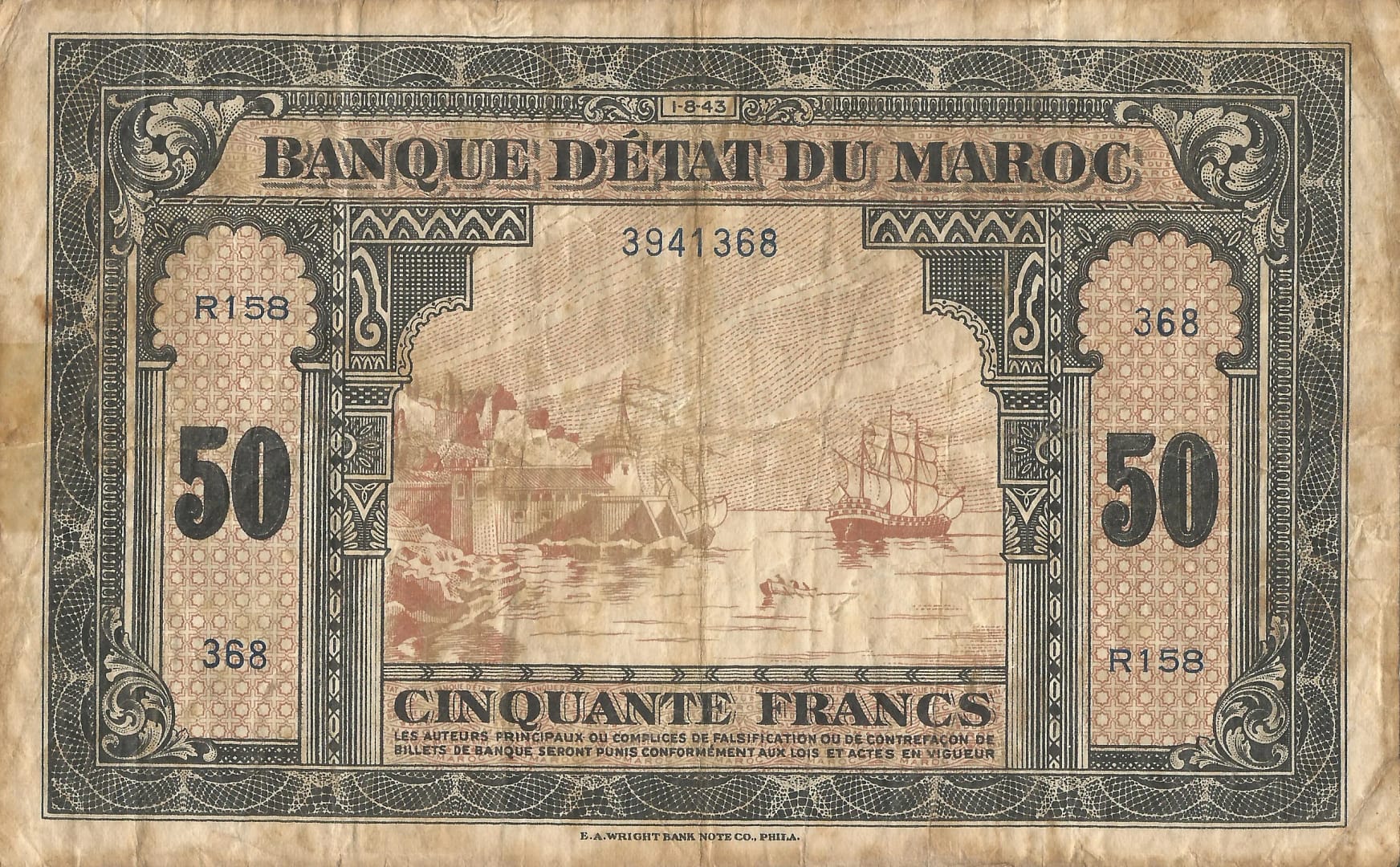 Marruecos 13 Pick 26a Anverso scaled