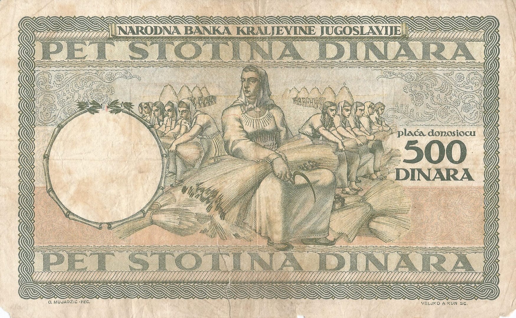 Yugoslavia 14 Pick 32 Reverso