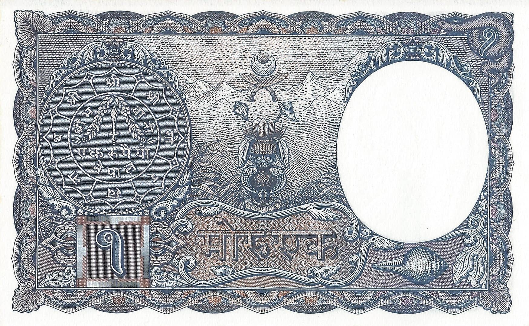 Nepal 6 Pick 1b Anverso