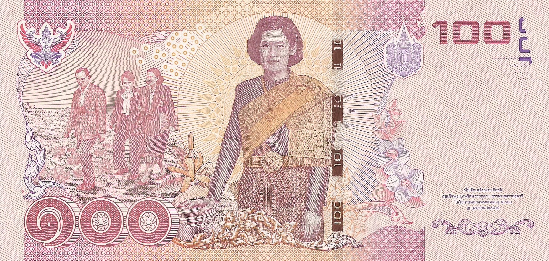 Tailandia 46 Pick 127 at
