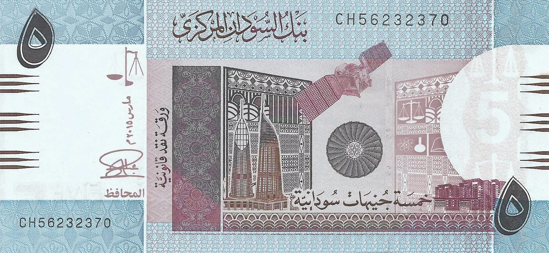 Sudán del Norte 35 Pick 72c ad jpg