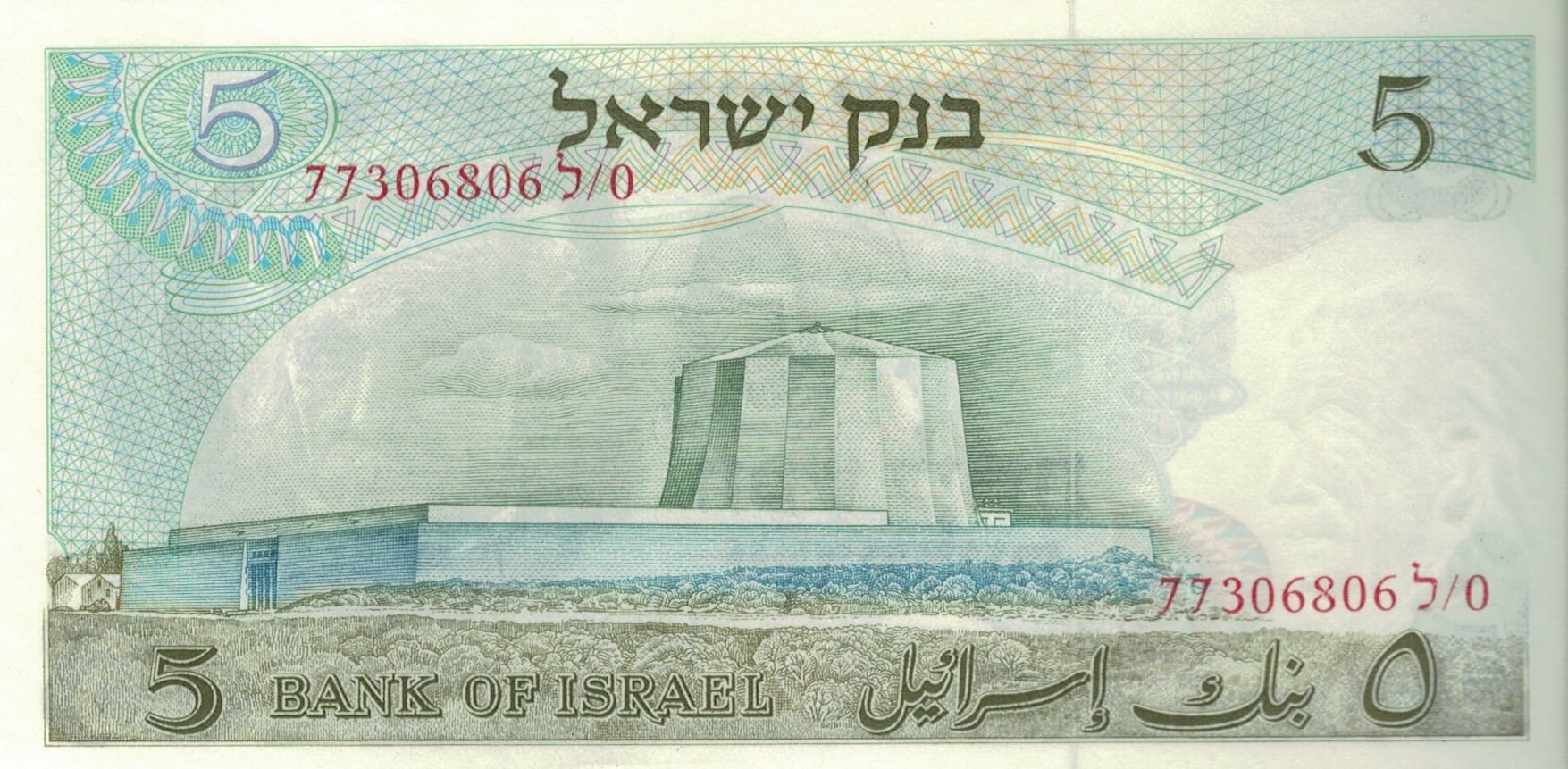 Israel 14 Pick 34b at 2