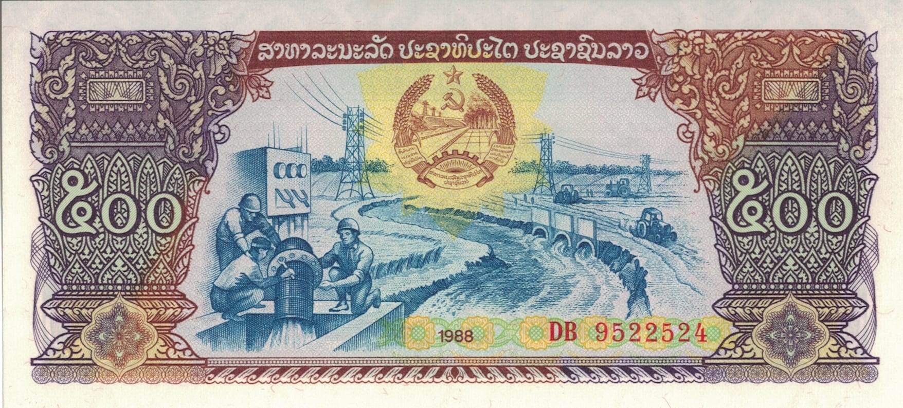 Laos 35 Pick 31a ad 5