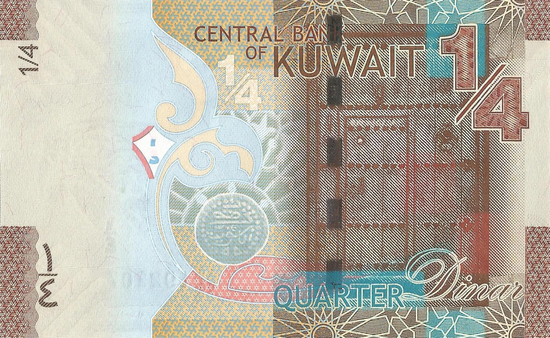 Kuwait 8 Kuwait Pick 29 Reverso scaled