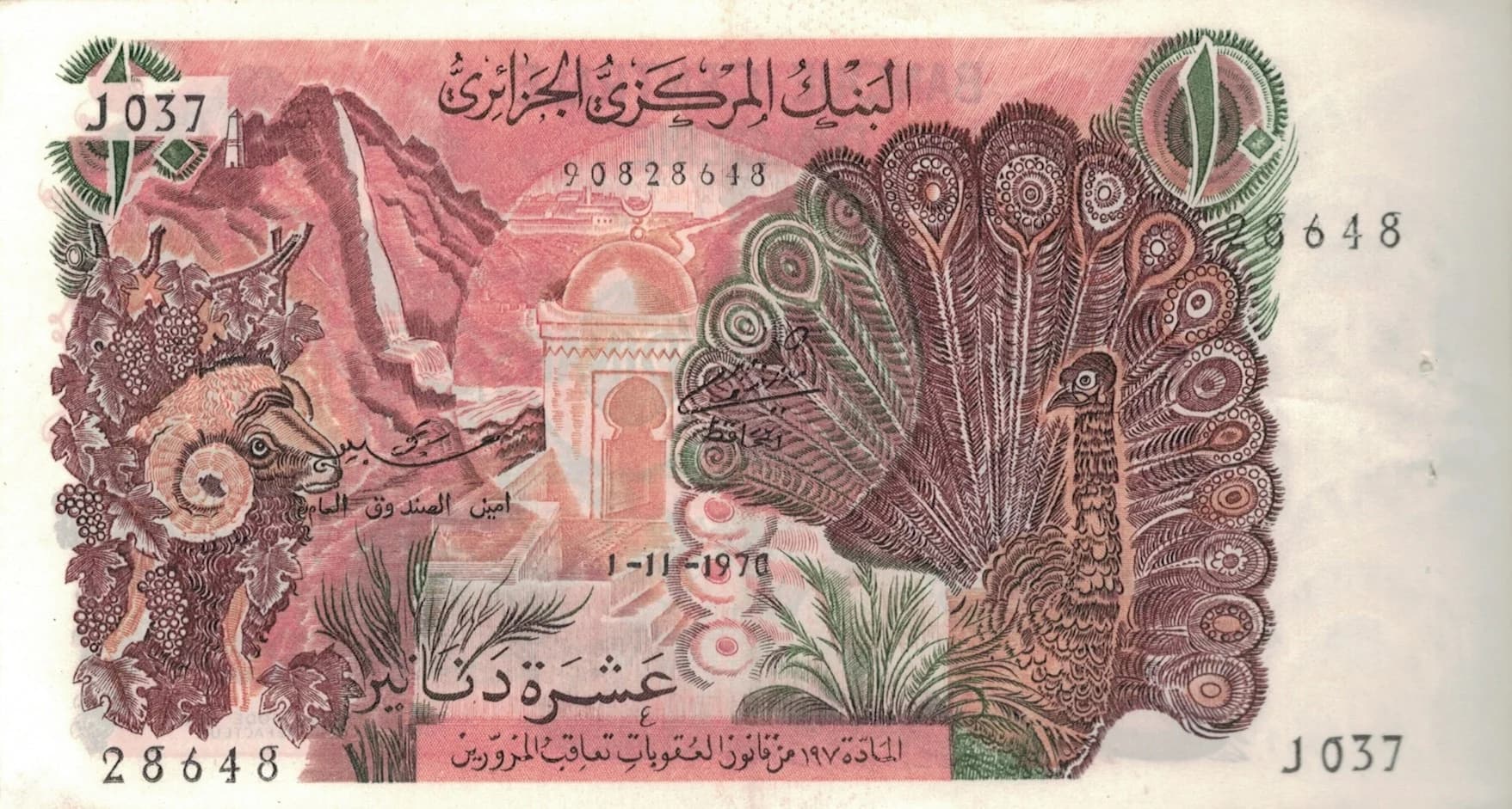 Argelia 28 Pick 127a ad jpg