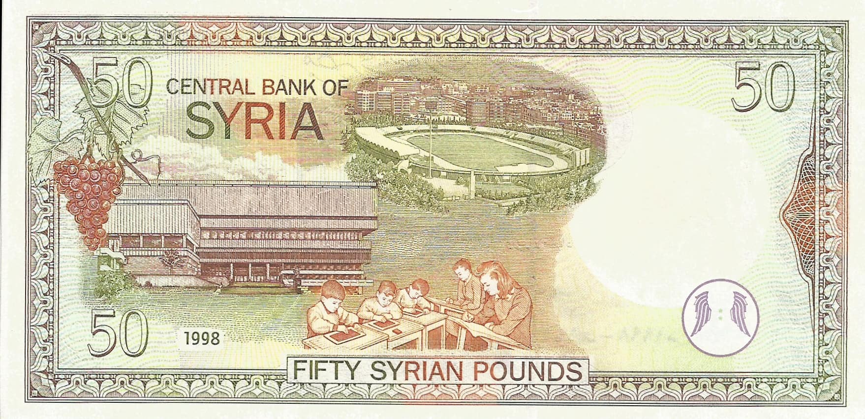 Siria 16 Pick 107 at