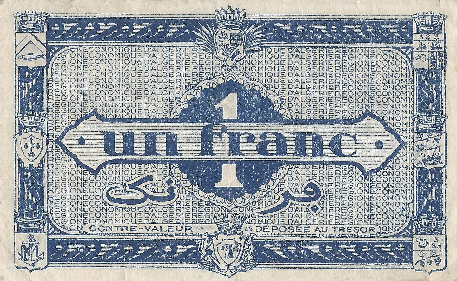 Argelia 17 Pick 98b Reverso jpg