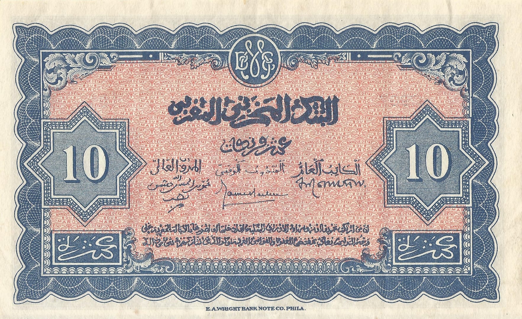 Marruecos 12 Marruecos Pick 25 Reverso scaled