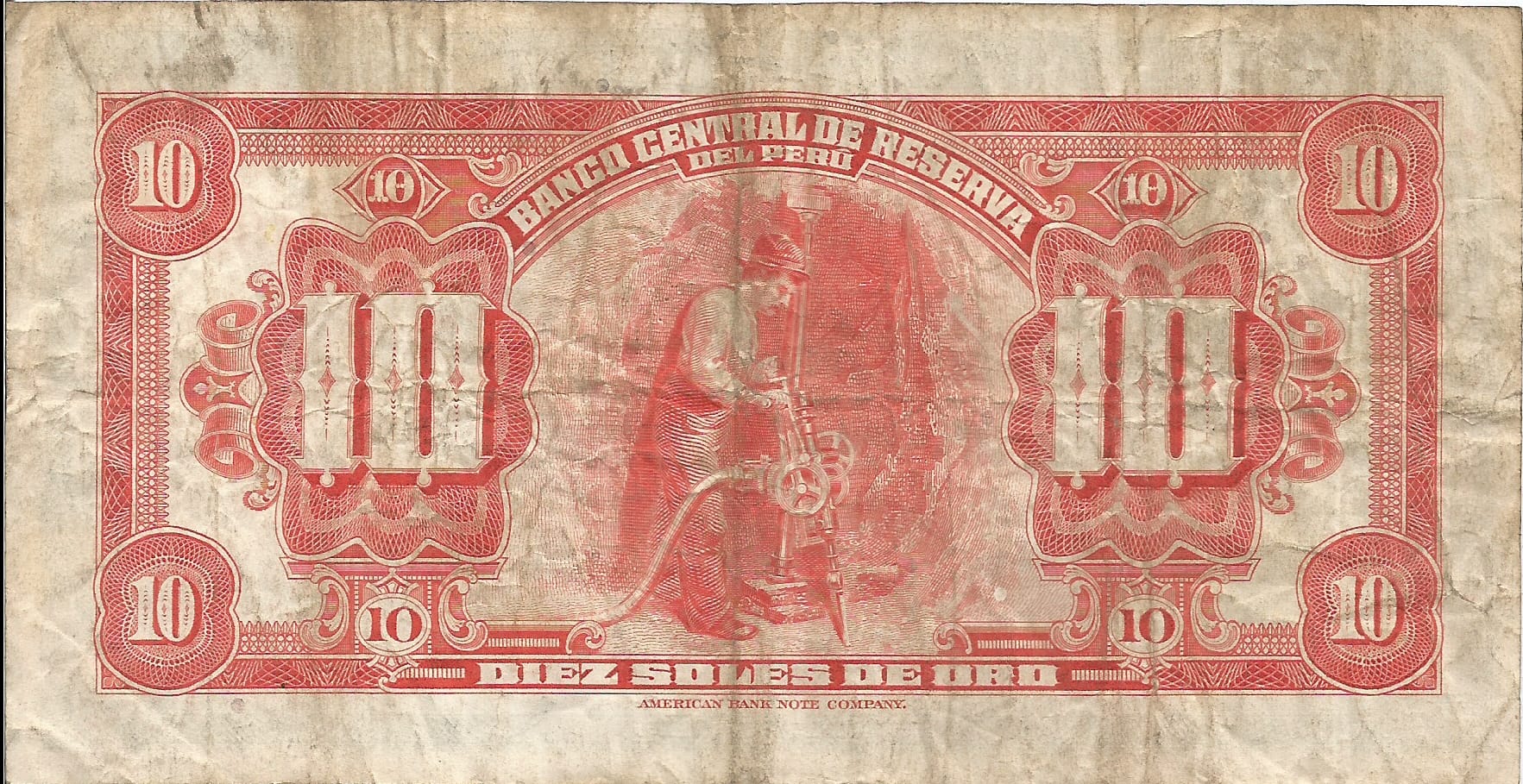 Perú 14 Pick 67Aa.4 at