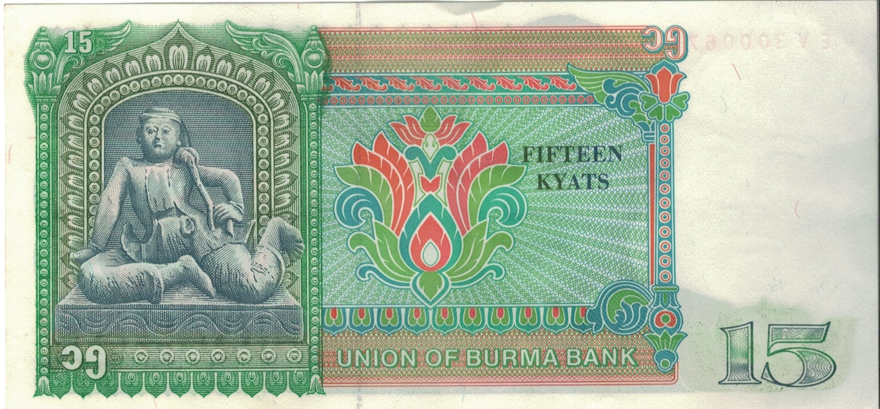 Myanmar o Birmania 40 Pick 62 at 3