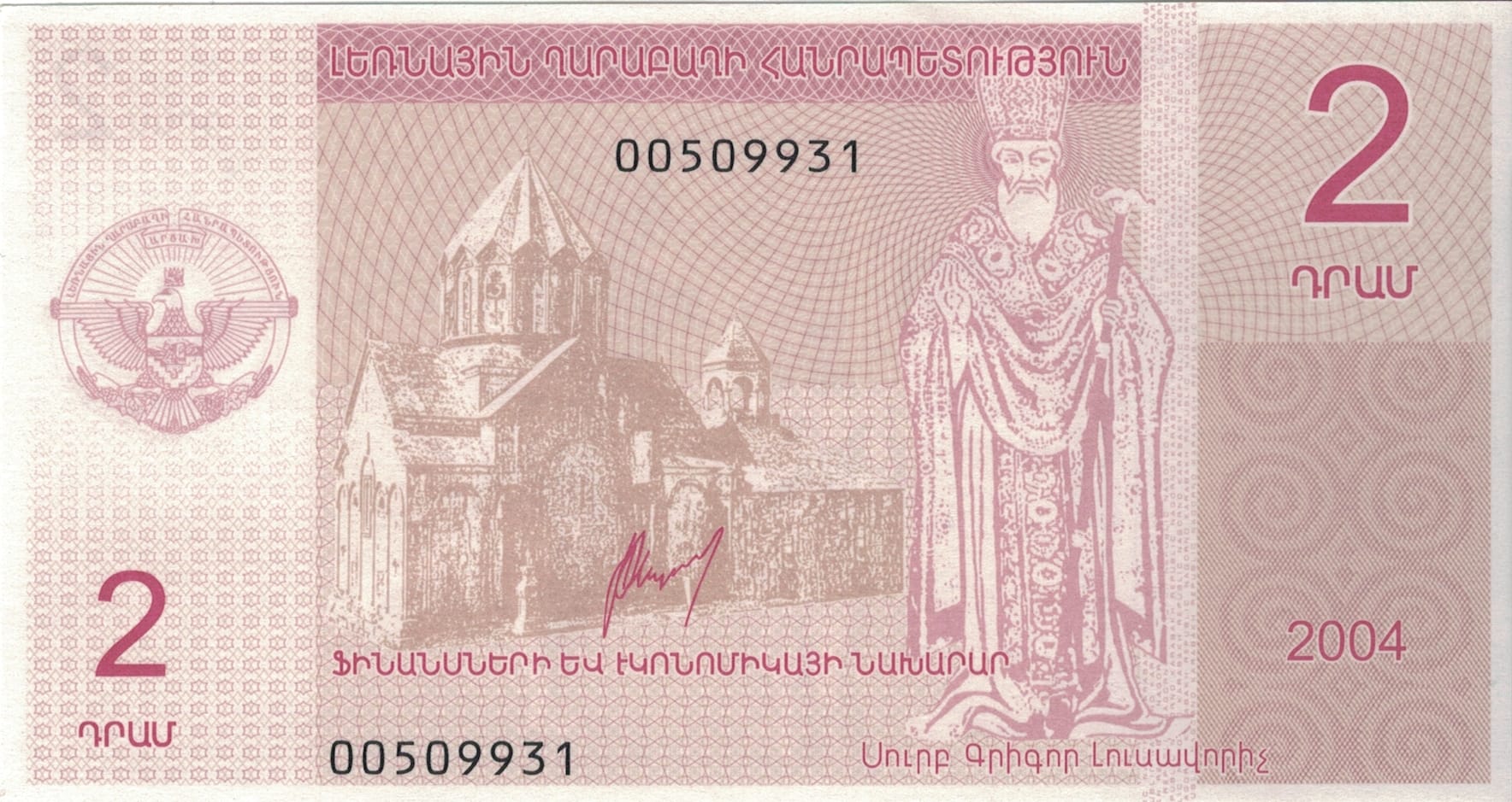 Nagorno Karabaj 5 Pick 901 ad