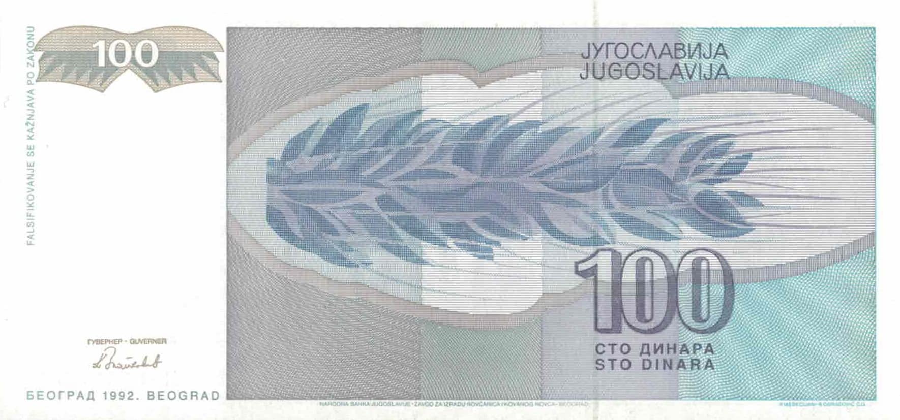 Yugoslavia 50 Pick 112a at 1