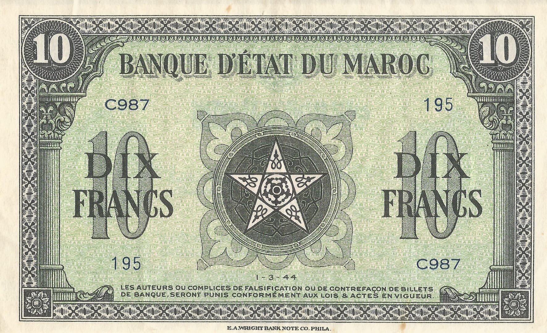 Marruecos 11 Marruecos Pick 25 Anverso scaled