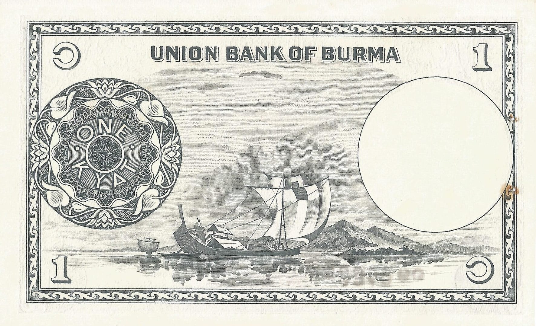 Myanmar o Birmania 22 Pick 46a Reverso