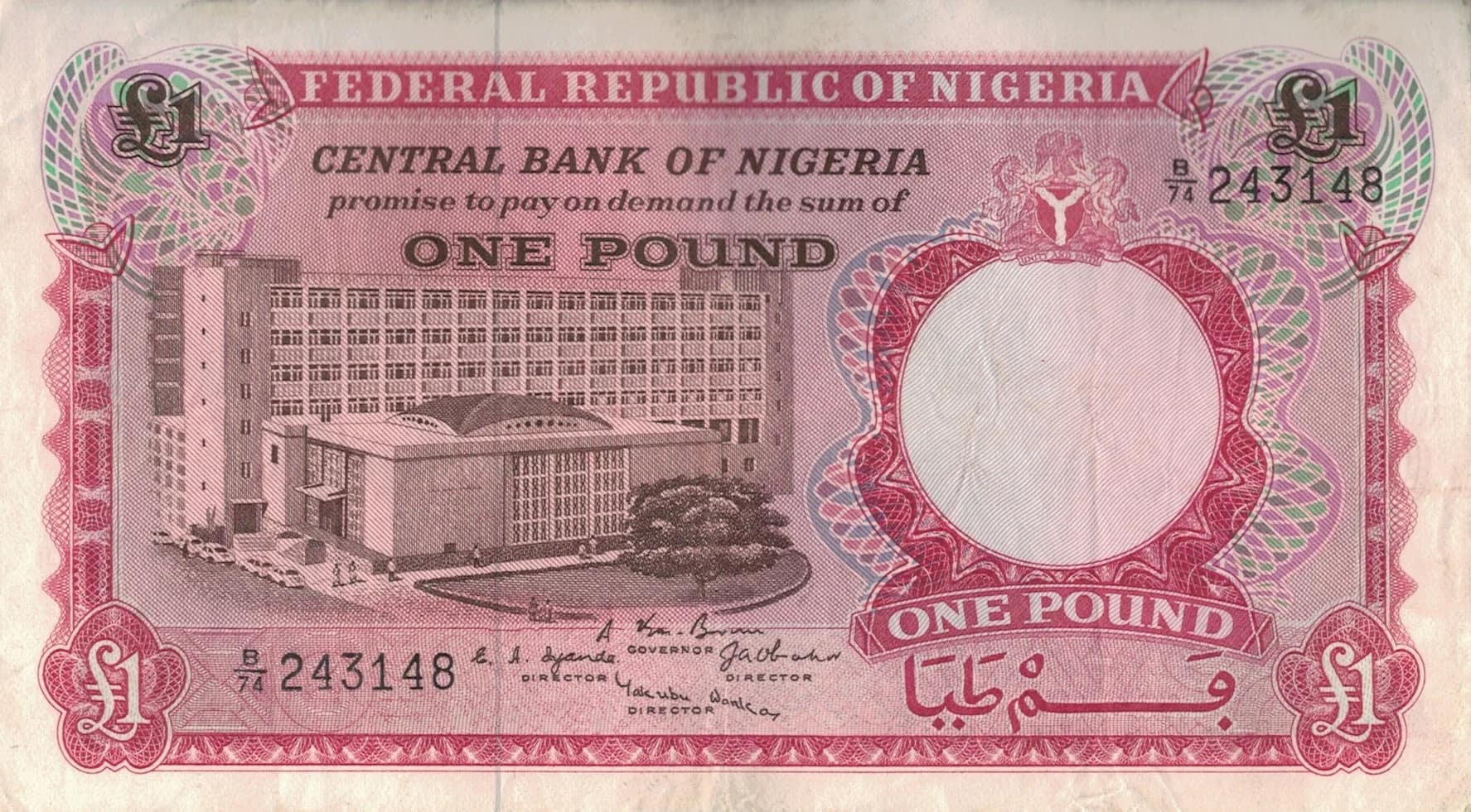 Nigeria 5 Pick 8 Anverso jpg