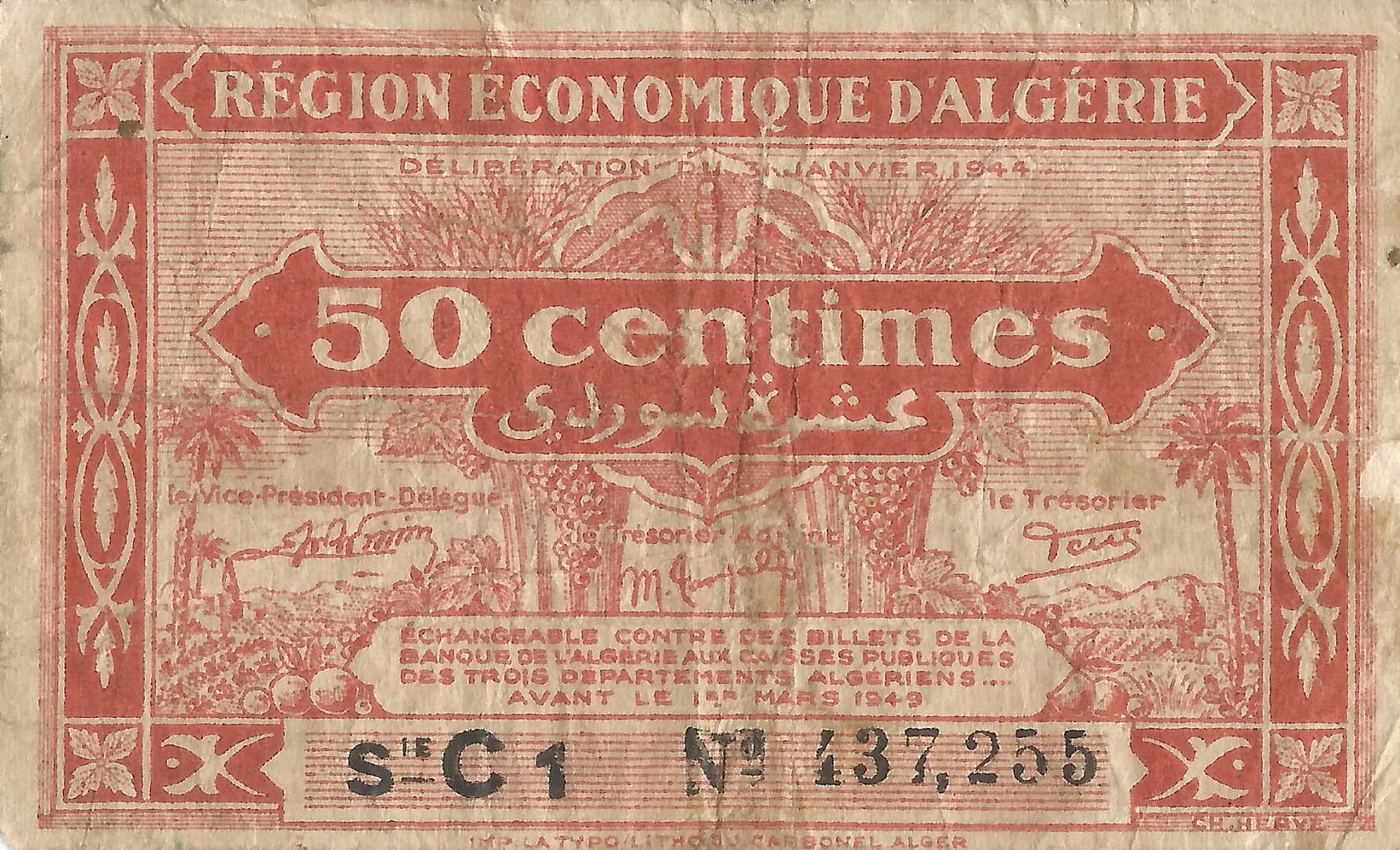 Argelia 14 Pick 97a Anverso jpg