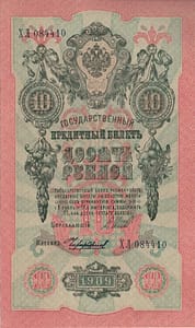 Rusia 7 Pick 11c.c14 ad