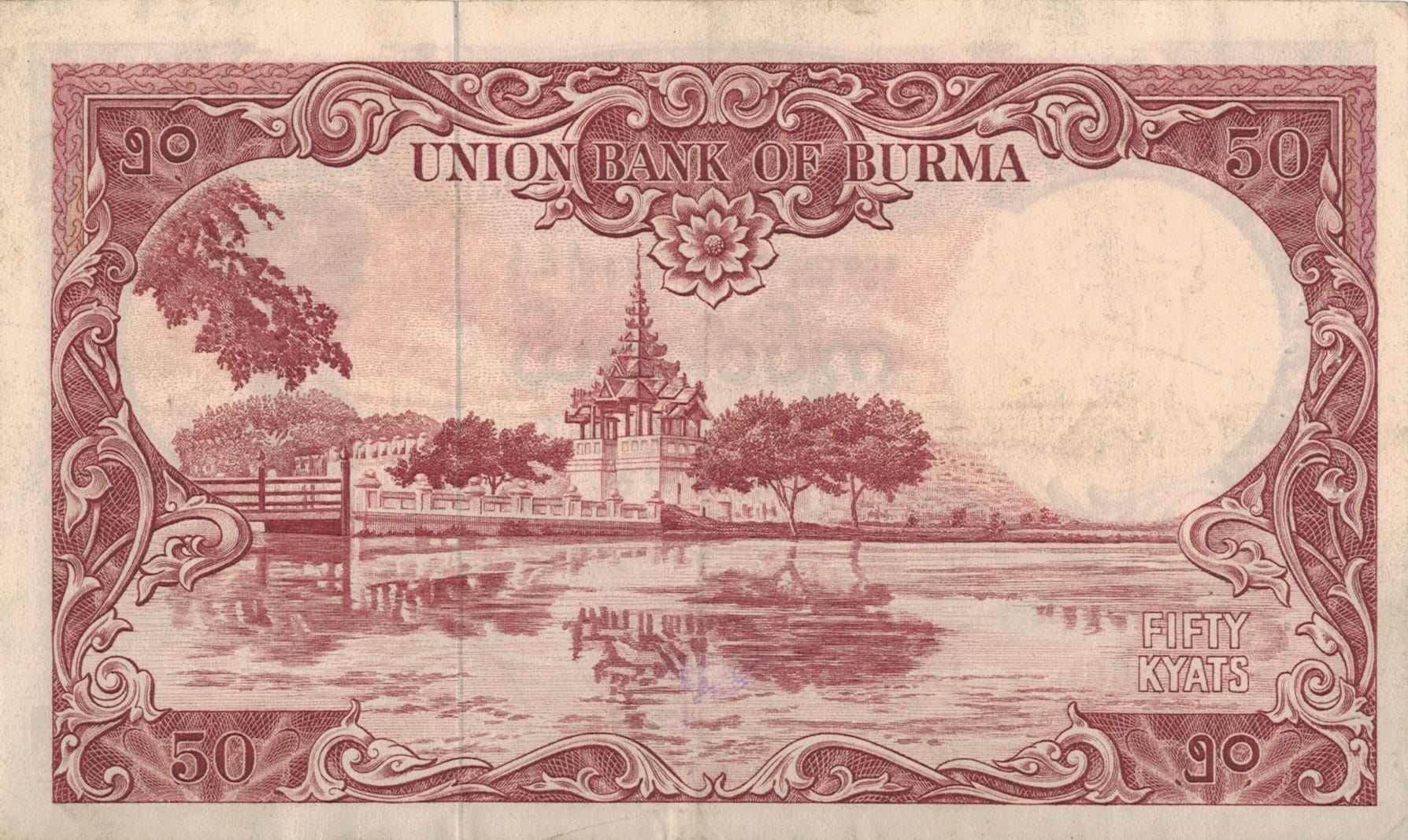 Myanmar o Birmania 28 Pick 50a Reverso