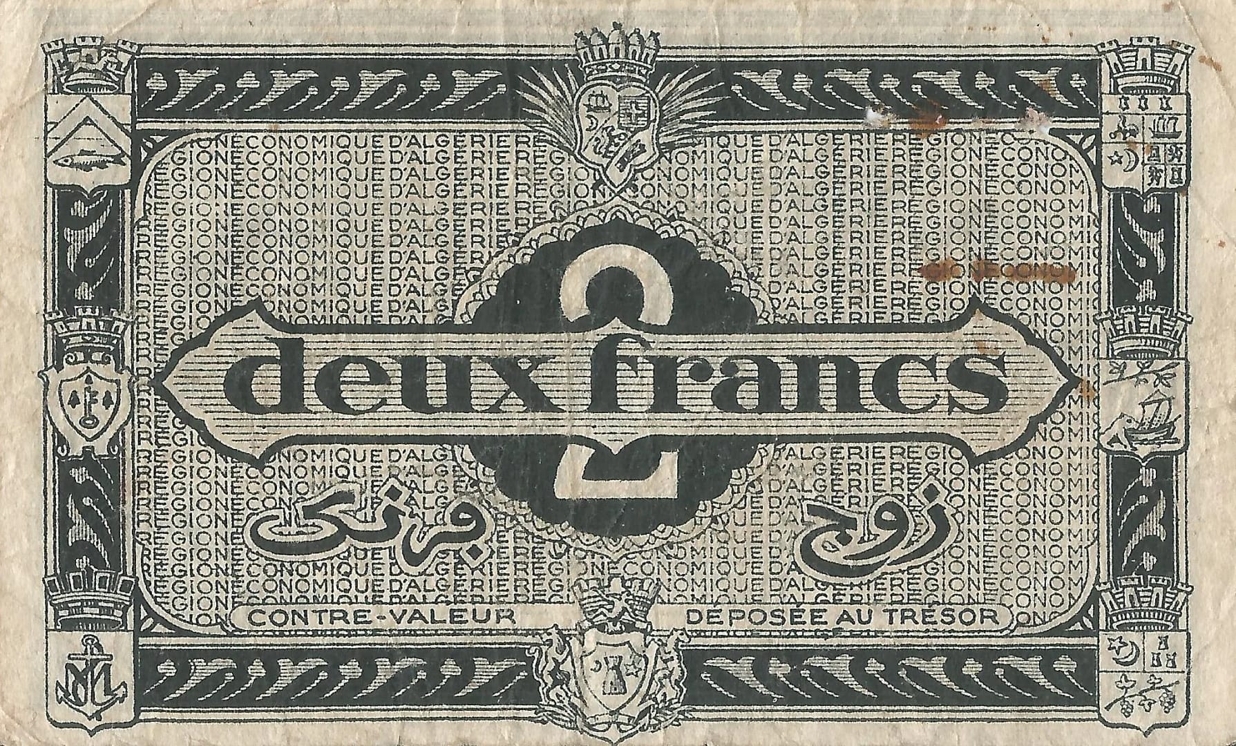 Argelia 19 Pick 99a Reverso jpg