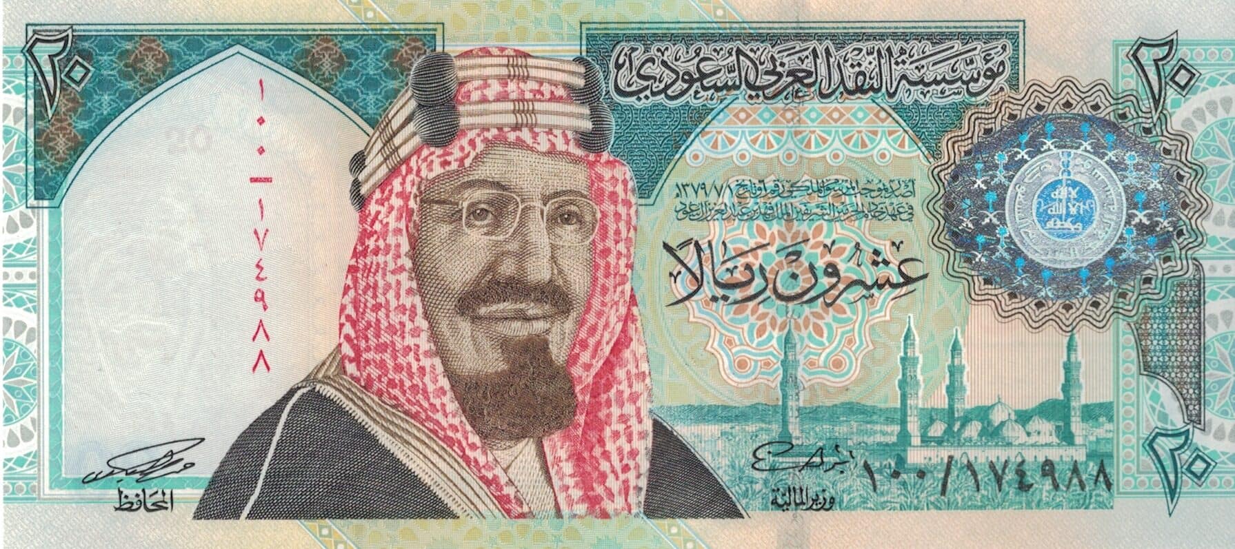 Arabia Saudita 9 Pick 27 ad 1 e1676686640983